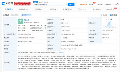錘子數(shù)碼人事變動 管志良接棒溫洪喜，引領(lǐng)互聯(lián)網(wǎng)文化新篇章